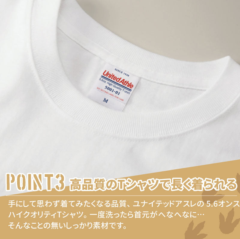 ジュラ紀ック Tシャツ kids