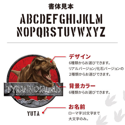 ジュラ紀ック Tシャツ kids
