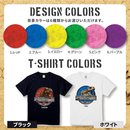 ジュラ紀ック Tシャツ kids