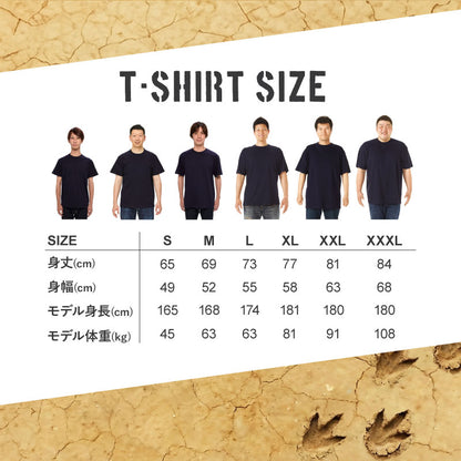 ジュラ紀ック Tシャツ