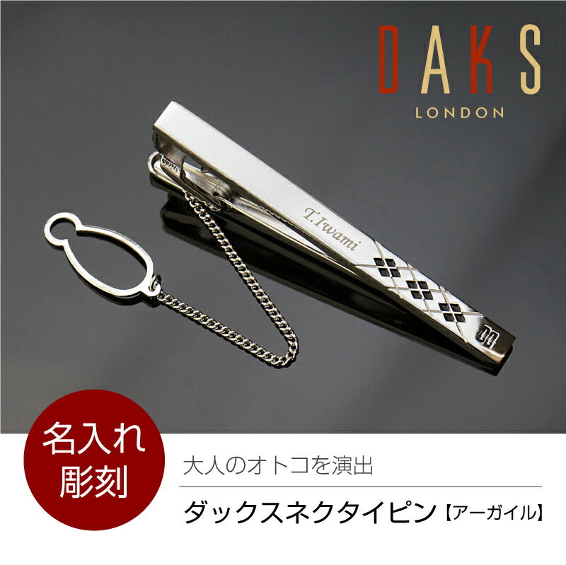ダックスネクタイピン アーガイル