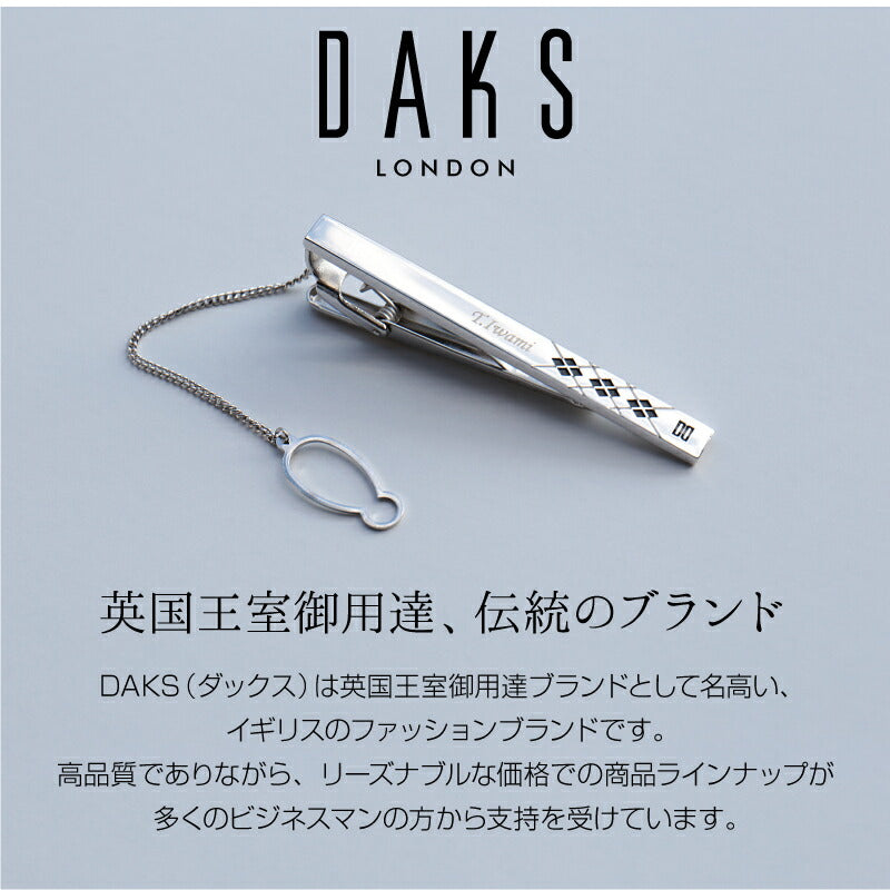 ダックスネクタイピン アーガイル