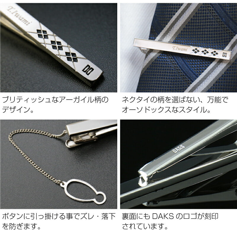 ダックスネクタイピン アーガイル