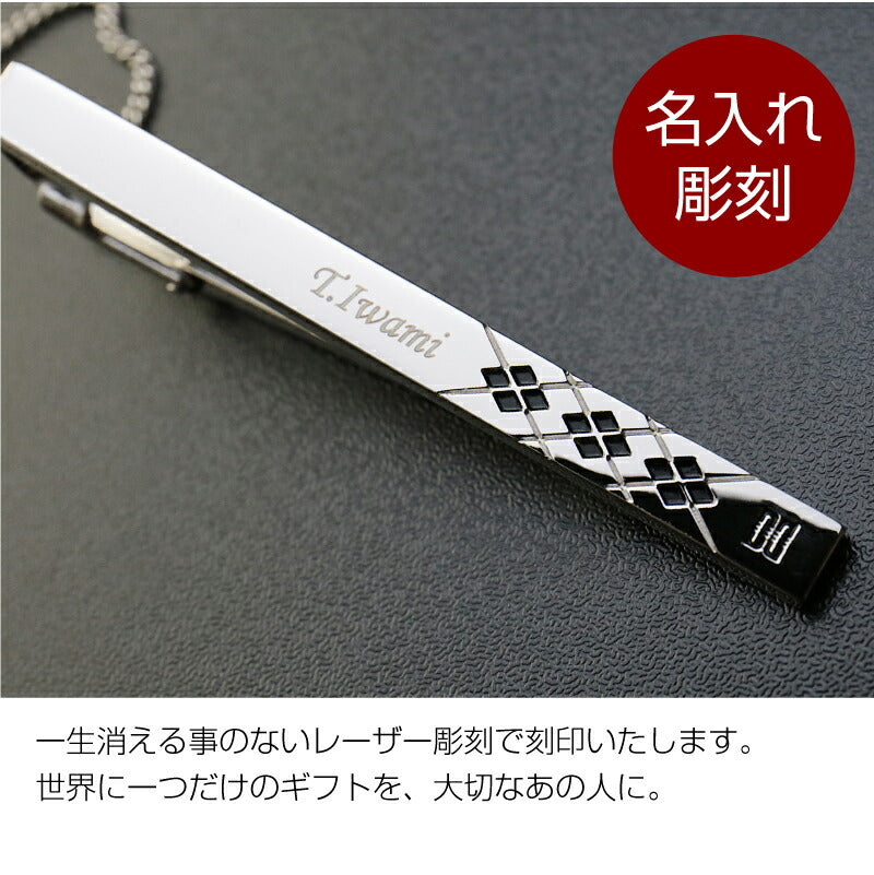 ダックスネクタイピン アーガイル