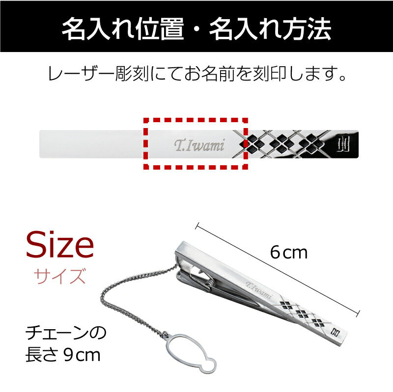 ダックスネクタイピン アーガイル