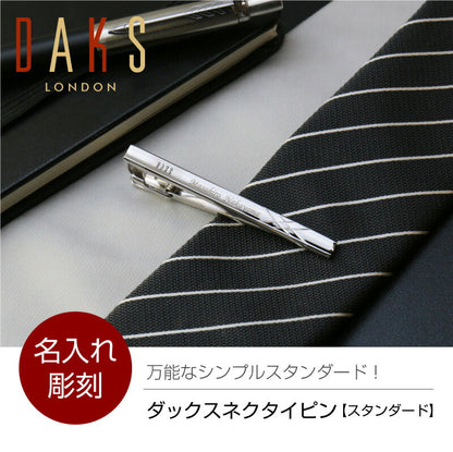 ダックスネクタイピン スタンダード