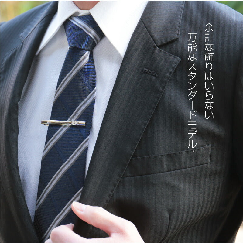 ダックスネクタイピン スタンダード