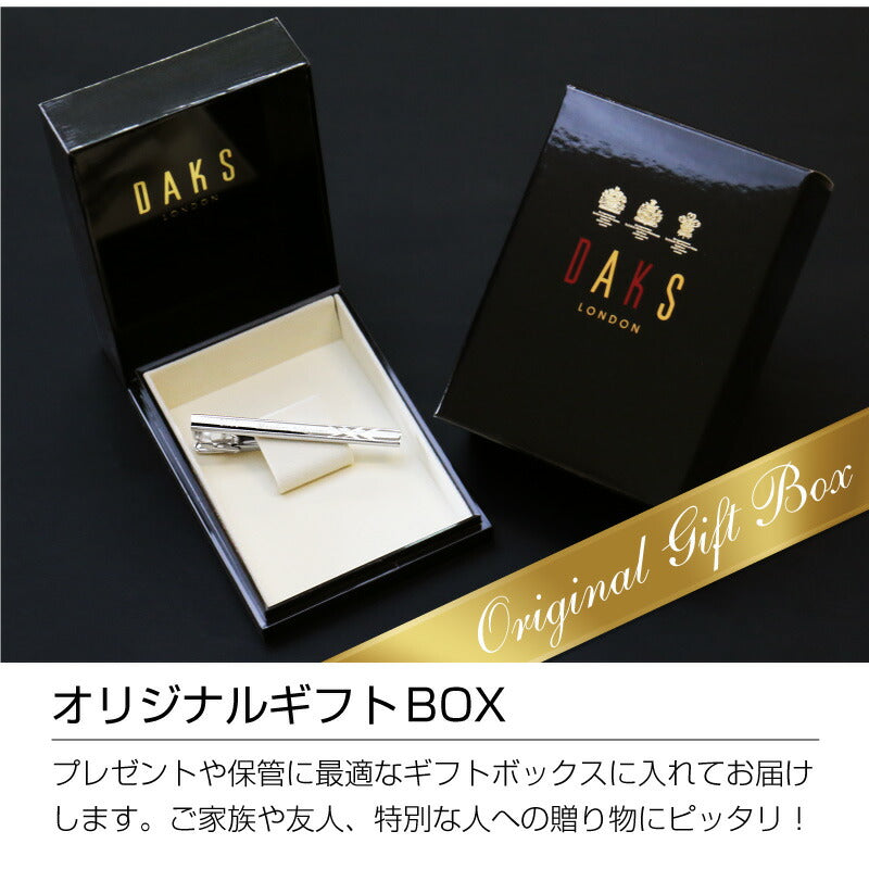 ダックスネクタイピン スタンダード