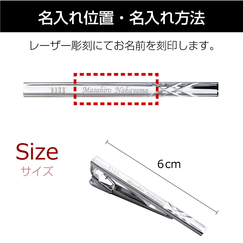 ダックスネクタイピン スタンダード