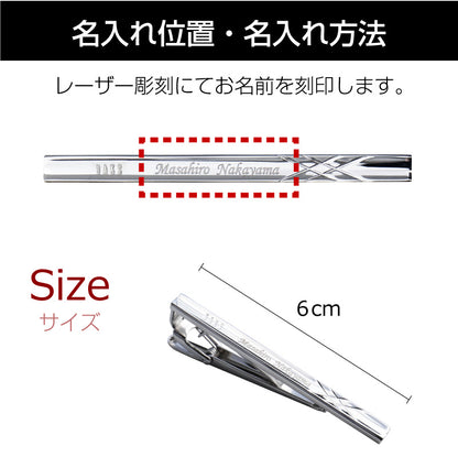 ダックスネクタイピン スタンダード