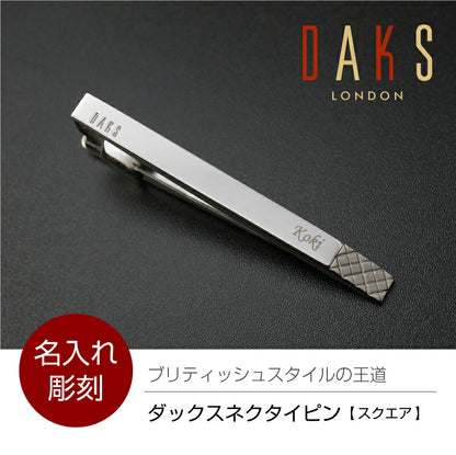ダックスネクタイピン スクエア