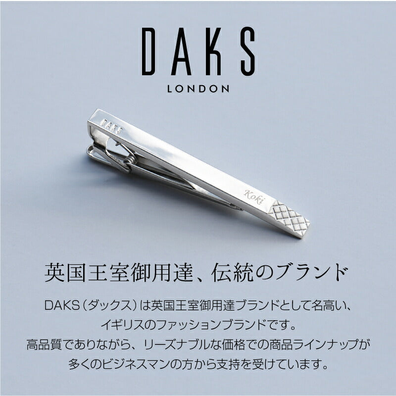 ダックスネクタイピン スクエア