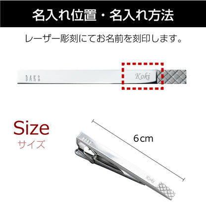 ダックスネクタイピン スクエア