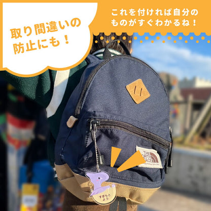 恐竜 キーホルダー
