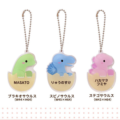 恐竜 キーホルダー