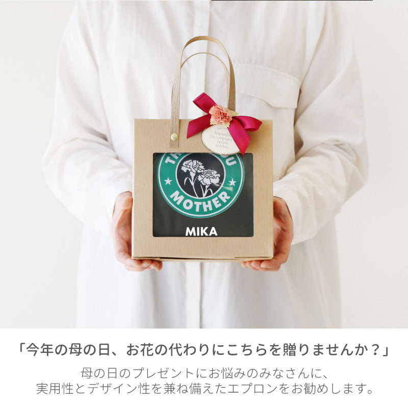 デザインプリント エプロン
