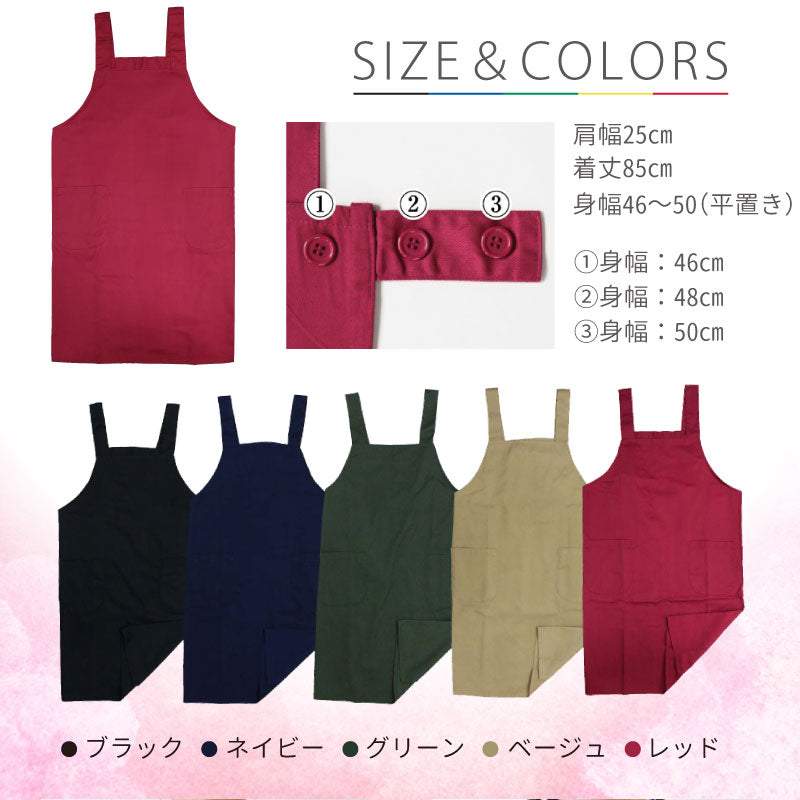 デザインプリント エプロン