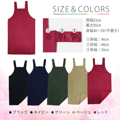 デザインプリント エプロン