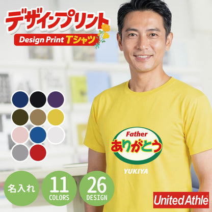 デザインプリントTシャツ父Ver