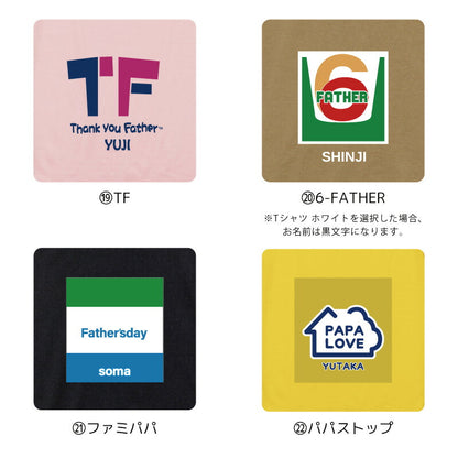 デザインプリントTシャツ父Ver