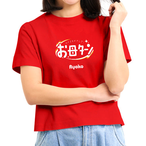 デザインプリント Tシャツ
