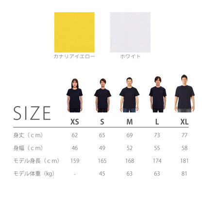 デザインプリント Tシャツ