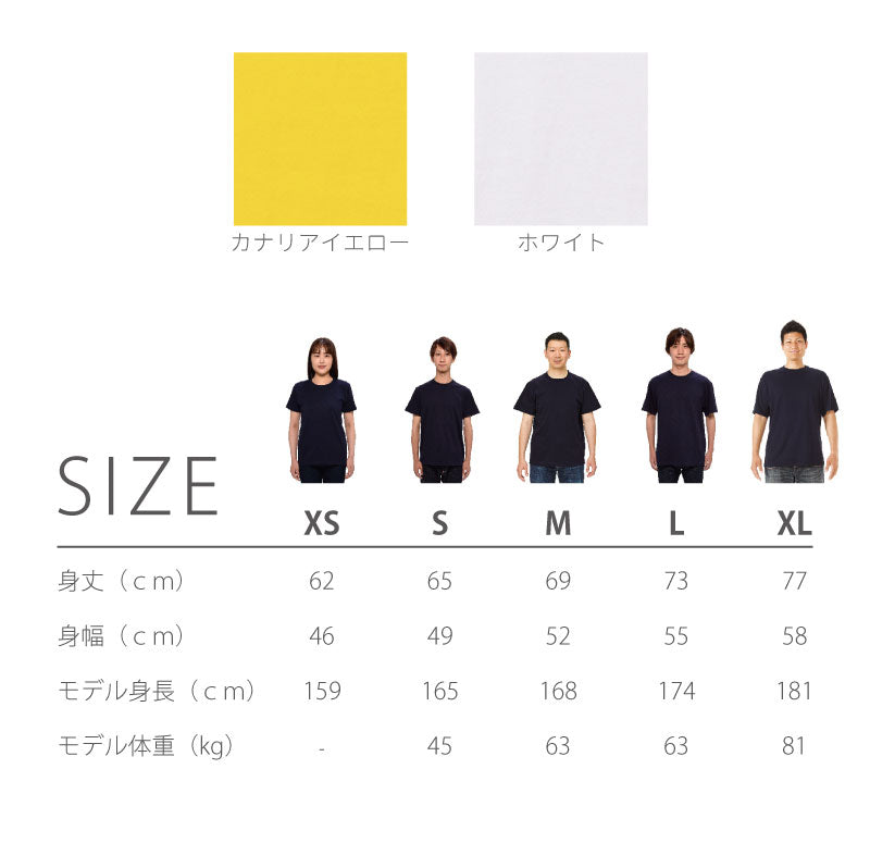 デザインプリントTシャツ父Ver