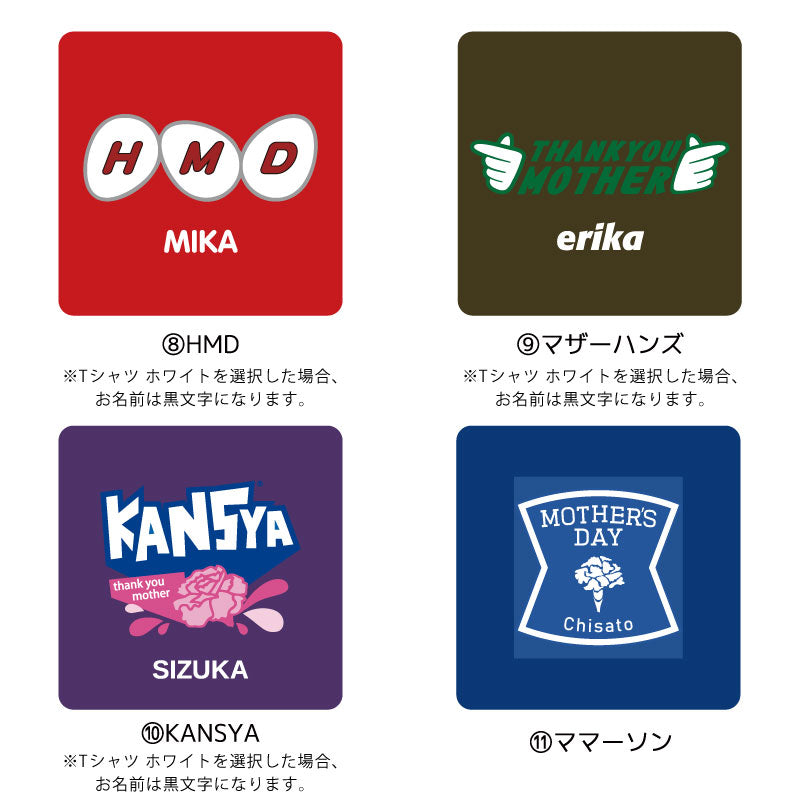 デザインプリント Tシャツ