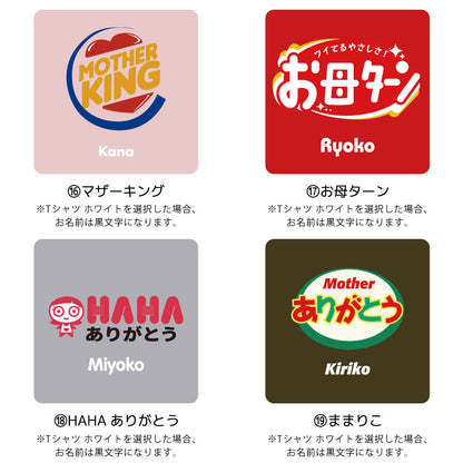 デザインプリント Tシャツ