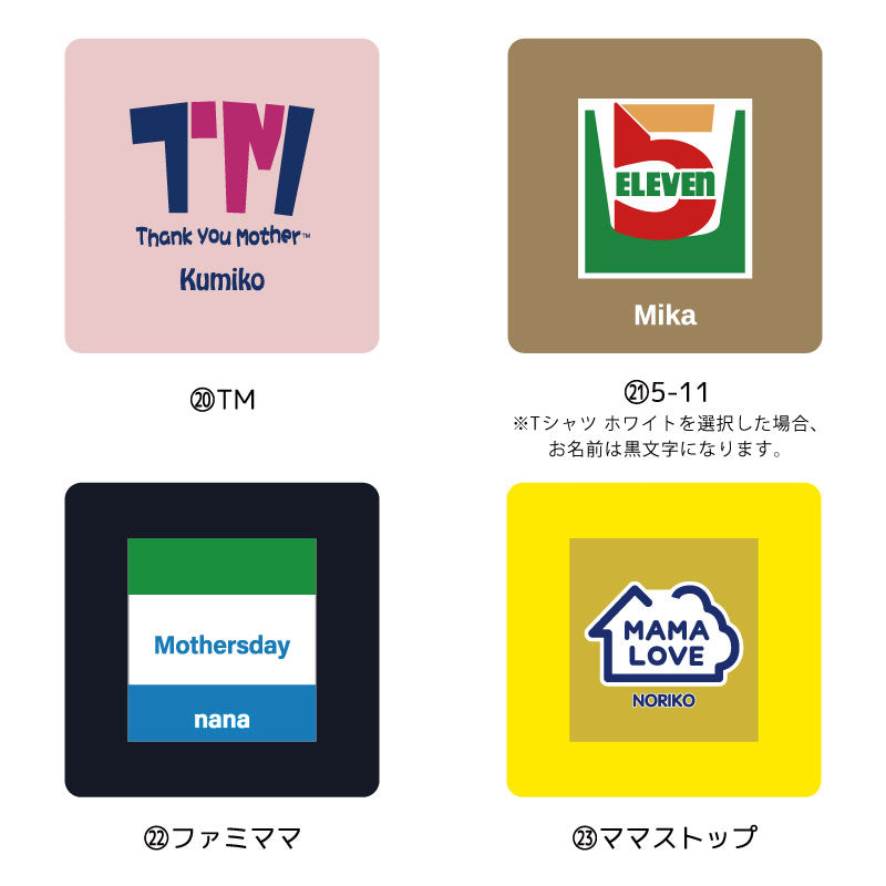 デザインプリント Tシャツ