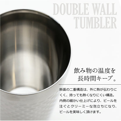 フローズンキューブ＆ダブルウォールタンブラー