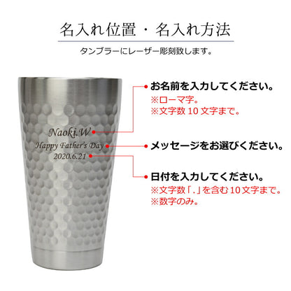 フローズンキューブ＆ダブルウォールタンブラー