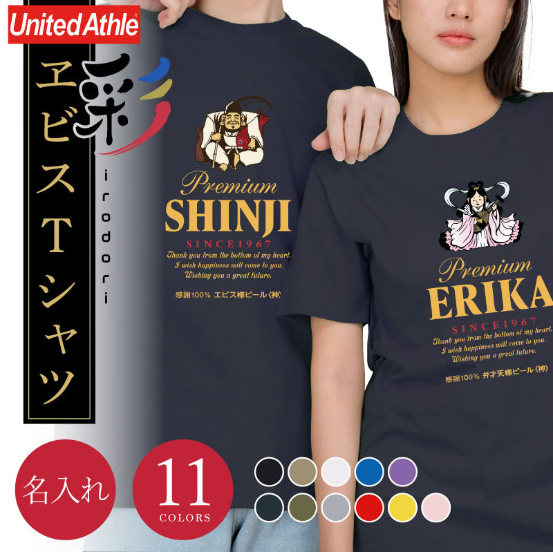 彩ヱビス Tシャツ