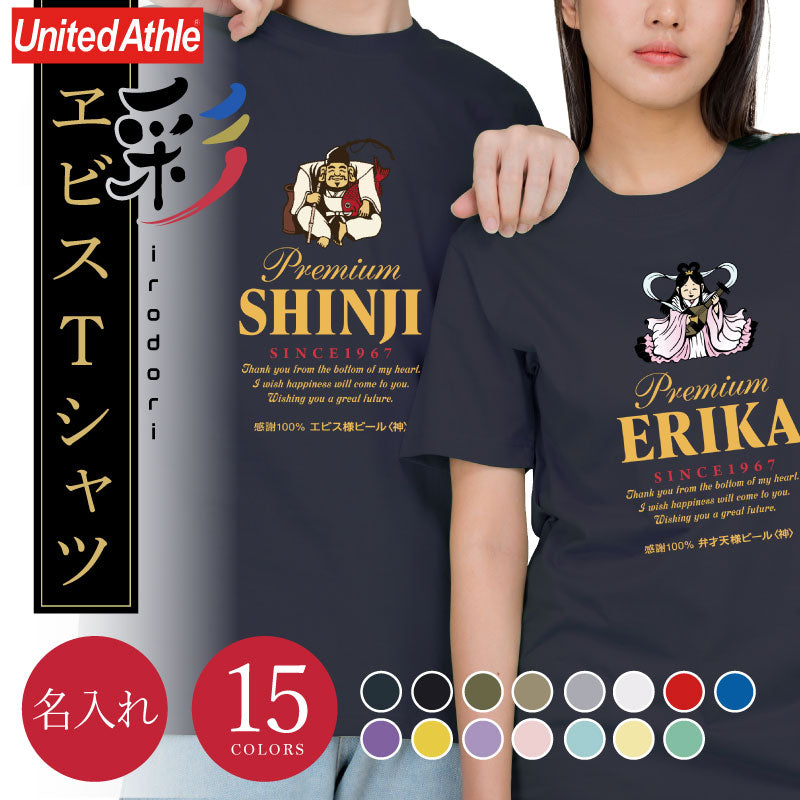 彩ヱビス Tシャツ