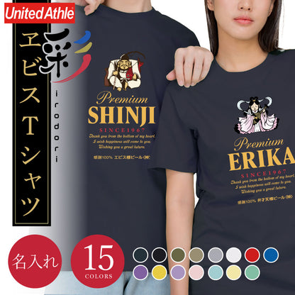 彩ヱビス Tシャツ