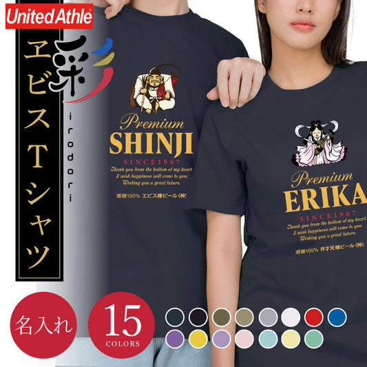 彩ヱビス Tシャツ