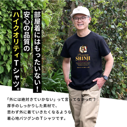 彩ヱビス Tシャツ