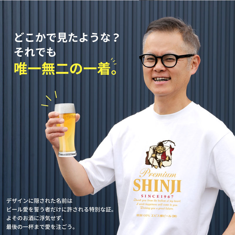 彩ヱビス Tシャツ