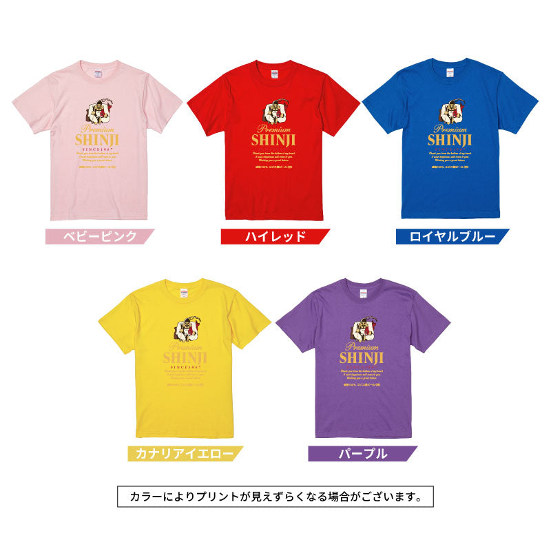彩ヱビス Tシャツ