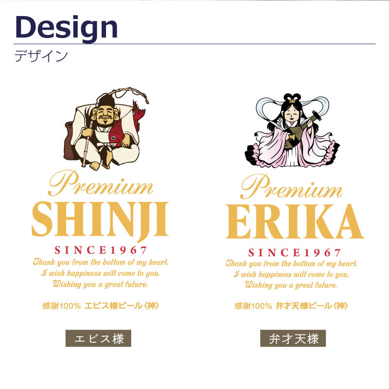 彩ヱビス Tシャツ