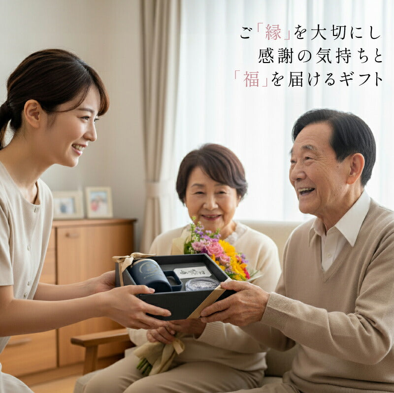 ご縁を結び、福を贈る～縁福マグカップ～