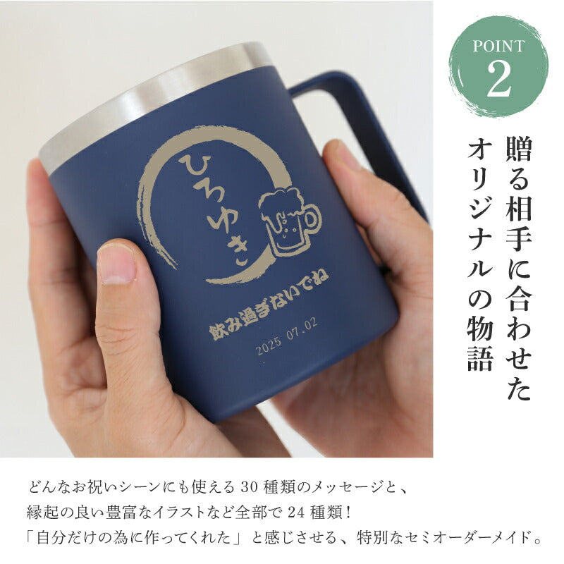 ご縁を結び、福を贈る～縁福マグカップ～