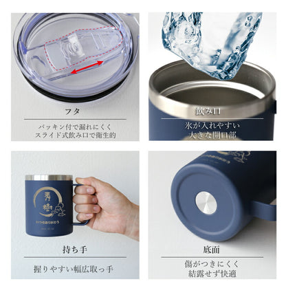 ご縁を結び、福を贈る～縁福マグカップ～