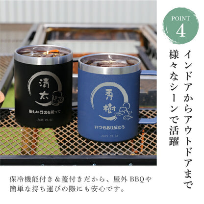 ご縁を結び、福を贈る～縁福マグカップ～