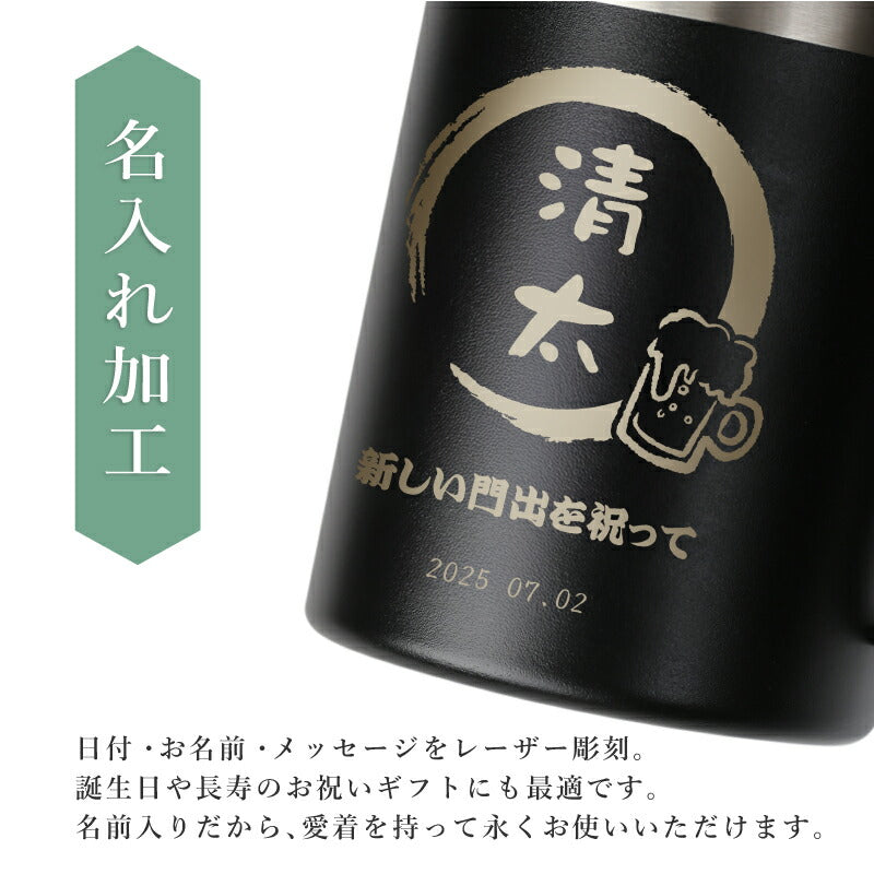 ご縁を結び、福を贈る～縁福マグカップ～