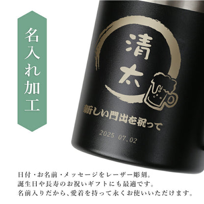 ご縁を結び、福を贈る～縁福マグカップ～