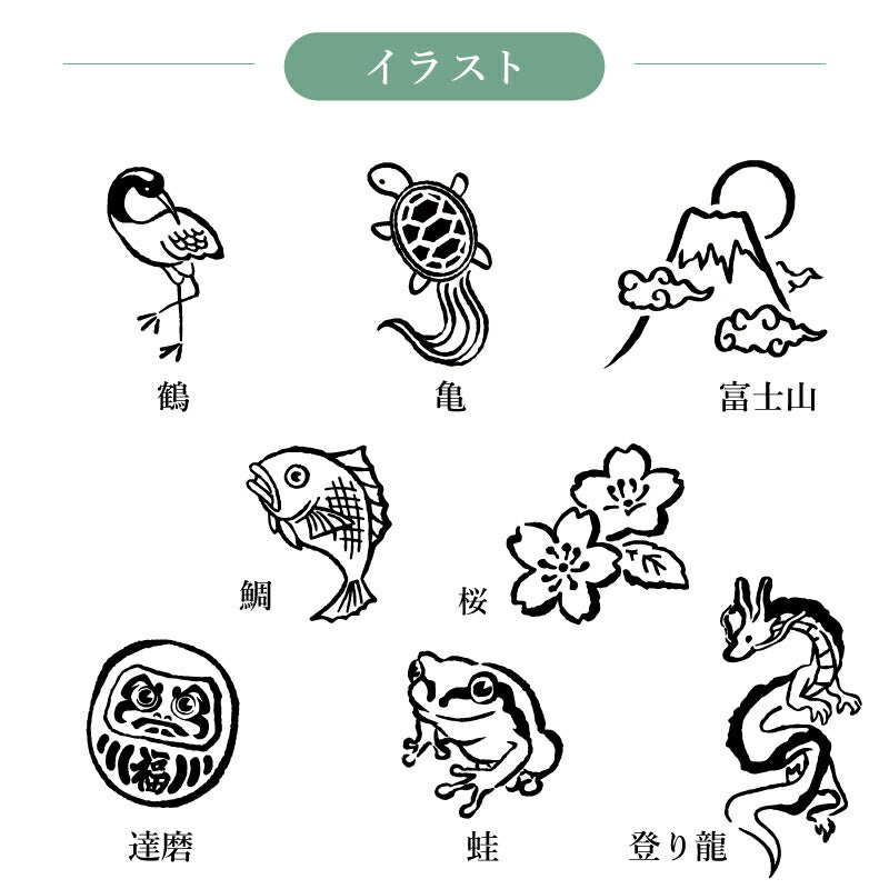 ご縁を結び、福を贈る～縁福マグカップ～