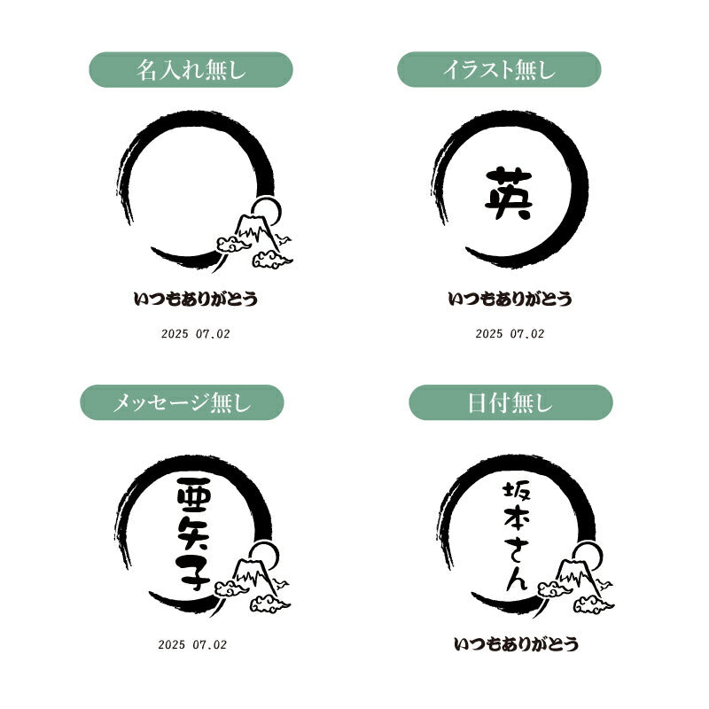 ご縁を結び、福を贈る～縁福マグカップ～