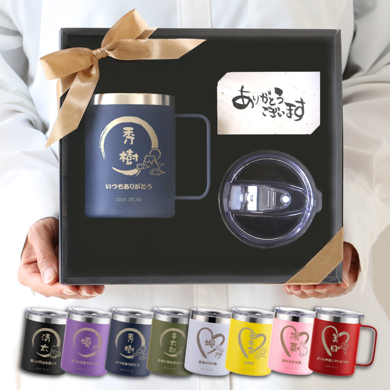 ご縁を結び、福を贈る～縁福マグカップ～