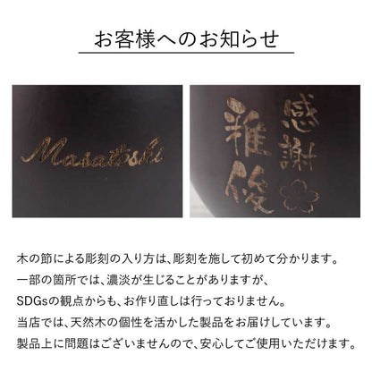 まあるい木製カップ ペア